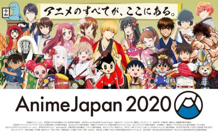anime-japan-2020