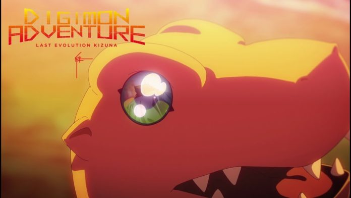 Digimon Adventure: Last Evolution Kizuna