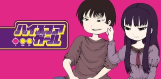 hi score girl