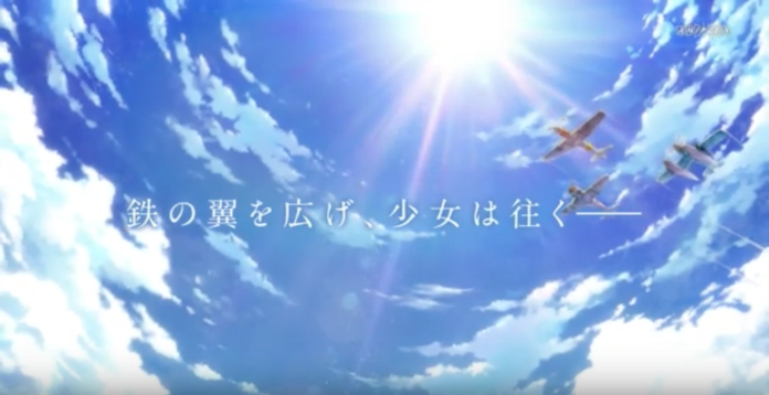 Warlords of Sigrdrifa