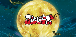 Vlad Love: Charakter-Trailer veröffentlicht vlad love