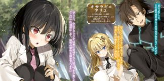 Combatants Will Be Dispatched!