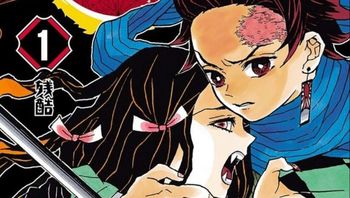 Demon Slayer Demon Slayer