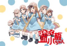 Januar-Veröffentlichungen von Manga Cult im Überblick