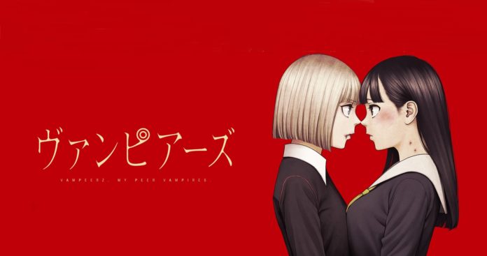 Vampeerz Manga Titelbild
