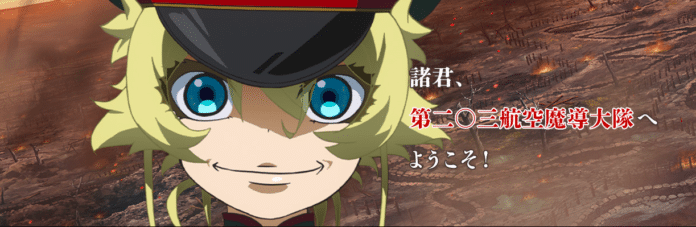 Saga of Tanya the Evil