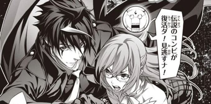 Food Wars Duo One Shot Newsbild