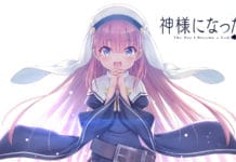 The Day I Became a God