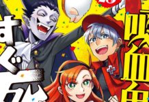 The Vampire Dies in No Time