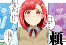 Dogeza de Tanondemita