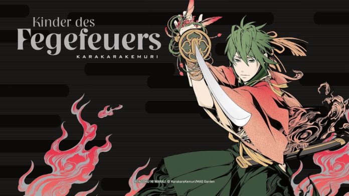 Die Kinder des Fegefeuers Die Kinder des Fegefeuers