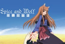 Reminder: „Spice and Wolf“ ab heute bei ProSieben MAXX Spice and Wolf