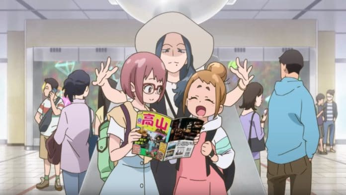Doremi Doremi