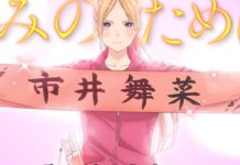 If My Favorite Pop Idol Made It to the Budokan, I Would Die