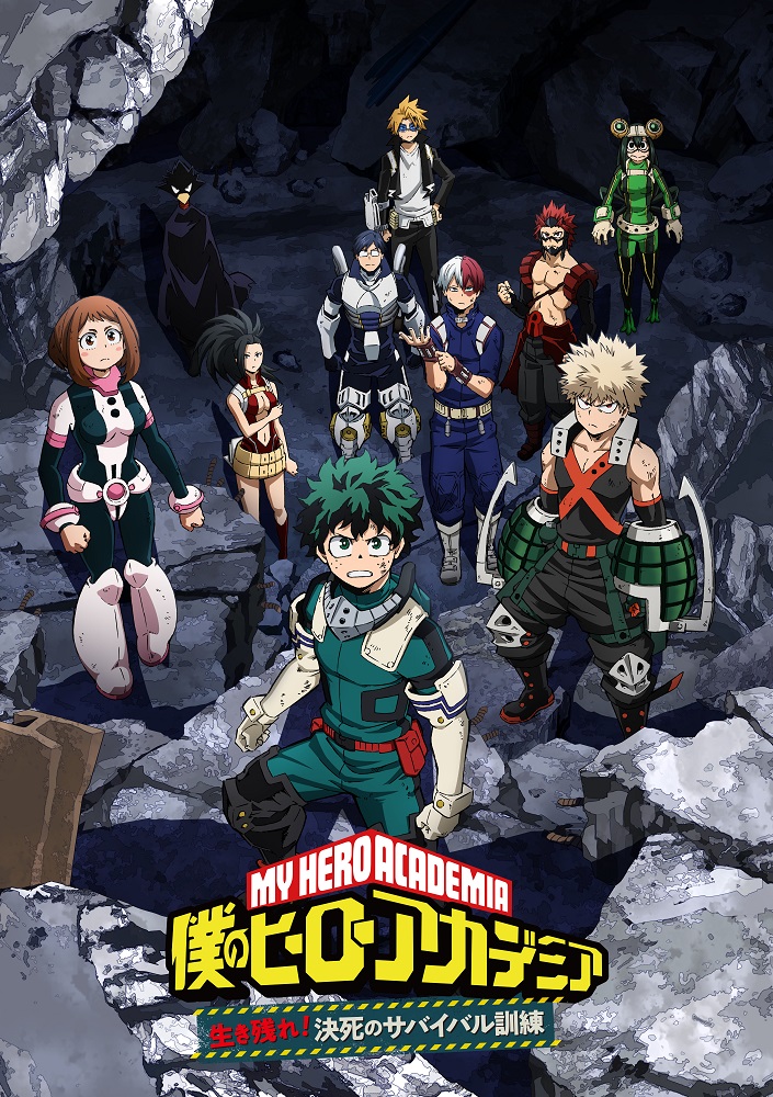 my hero academia