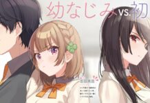 The Childhood Friend Won’t Lose!