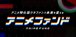 Anime Fund