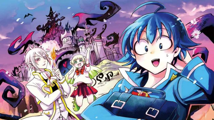 Welcome to Demon School! Welcome to Demon School!