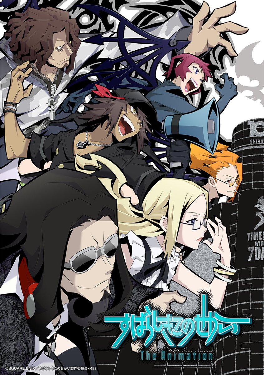 he World Ends with You Project