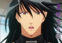 Marudase Kintarō