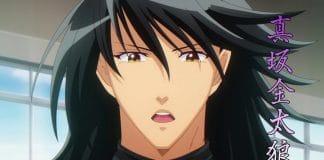 Marudase Kintarō: Neuer Clip veröffentlicht Marudase Kintarō