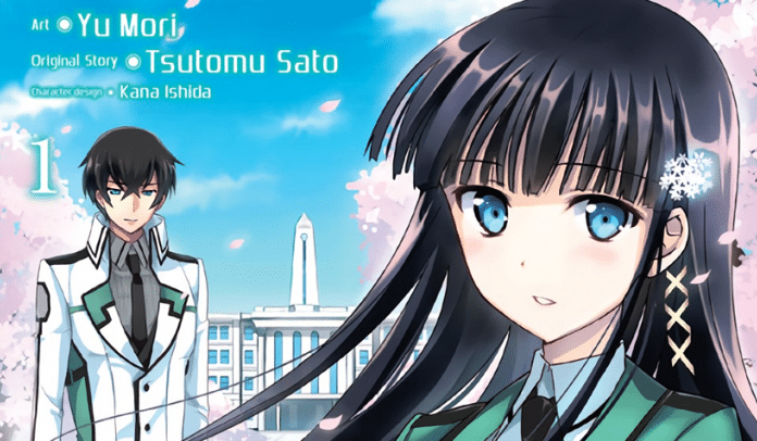 The Honor Student at Magic High School