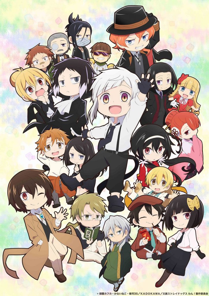 Bungo Stray Dogs