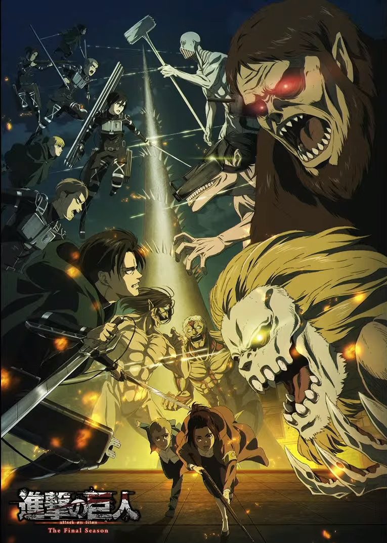 Attack on Titan 