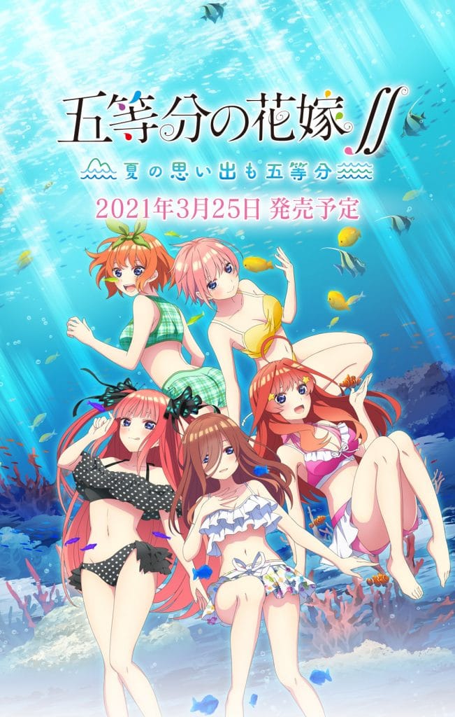 The Quintessential Quintuplets