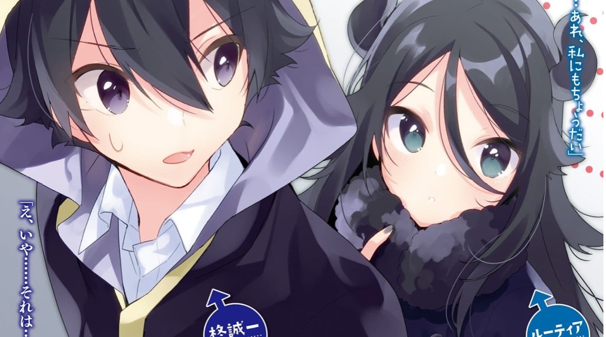 Fruit Of Evolution Light Novel The Fruit of Evolution: Light Novel erhält Anime-Adaption