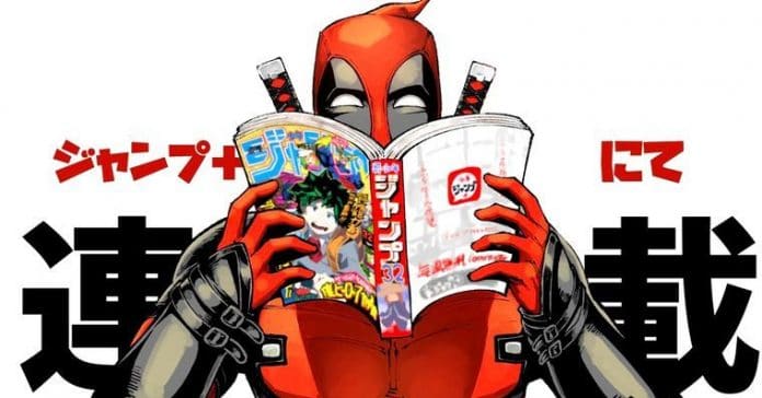 Deadpool Deadpool