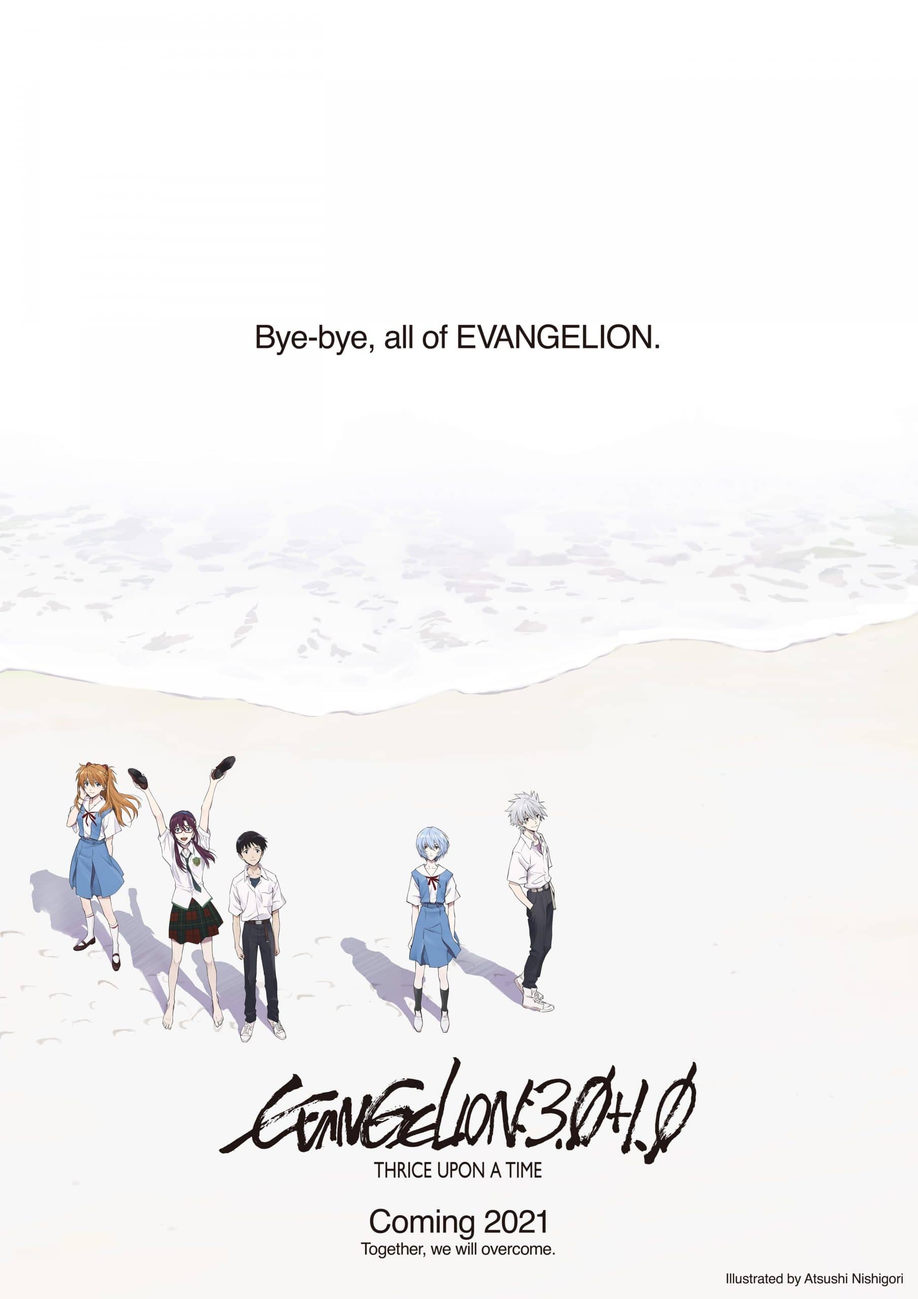 Evangelion