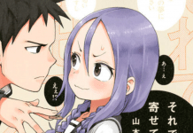 Soredemo Ayumu wa Yosetekuru