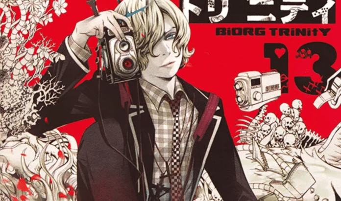 Biorg Trinity Biorg Trinity