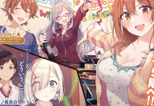 My Friend's Little Sister Has It In for Me!