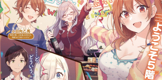 My Friend's Little Sister Has It In for Me!