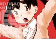 Dead Dead Demon's Dededededestruction