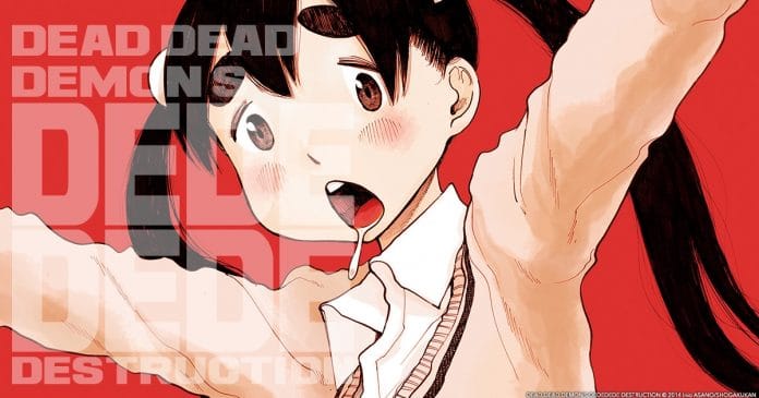 Dead Dead Demon's Dededededestruction Dead Dead Demon's Dededededestruction