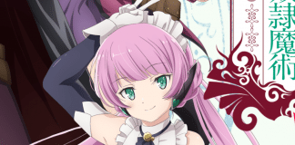 How Not to Summon a Demon Lord S2: Neues Visual veröffentlicht