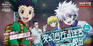 Hunter x Hunter: Neues Projekt offenbar Online Escape Room