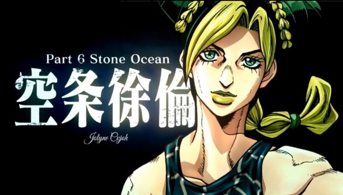 JoJo's Bizarre: Stone Ocean oJo's Bizarre: Stone Ocean