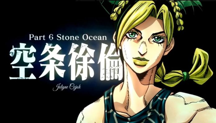 oJo's Bizarre: Stone Ocean