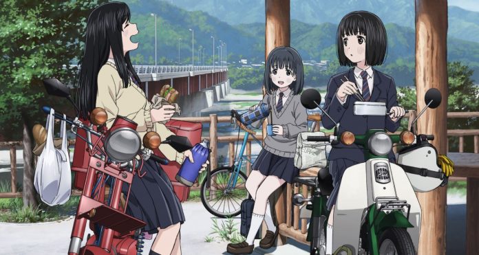 Super Cub Newsbild 3