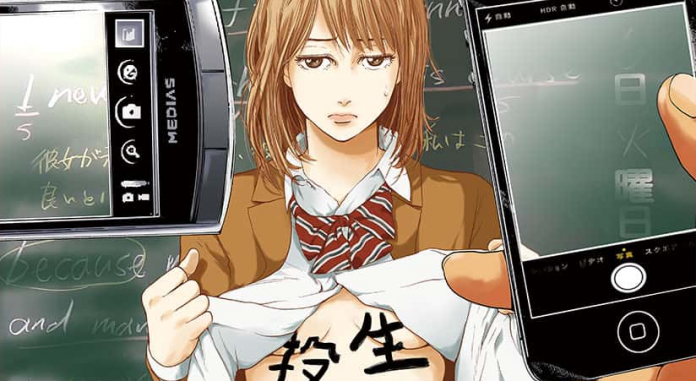 The Vote Newsbild Manga