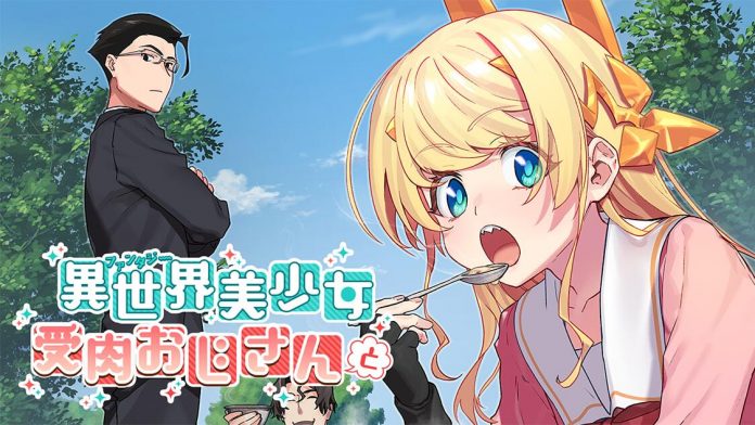 Fantasy Bishōjo Juniku Ojisan to Newsbild Manga