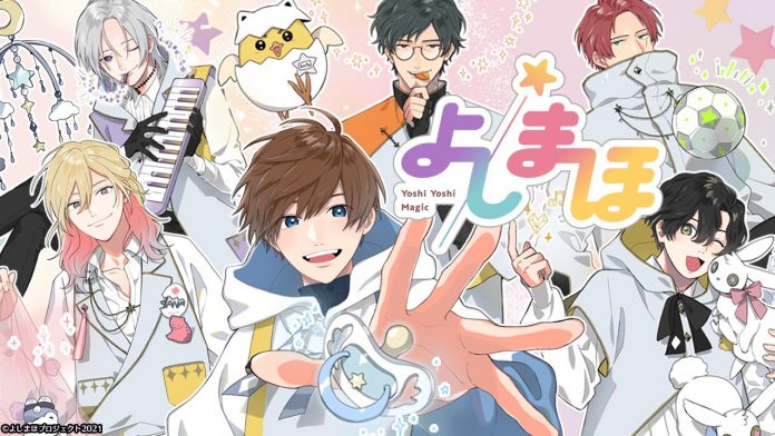 Yoshimaho Newsbild 1