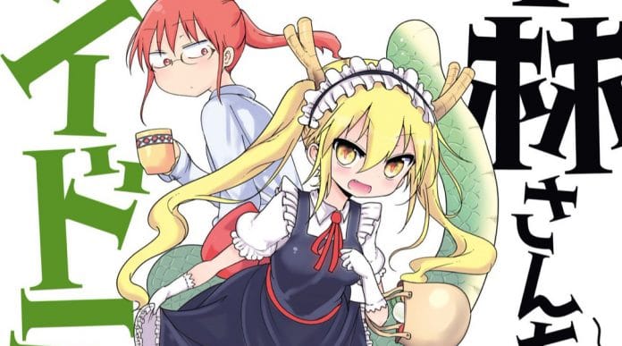 Miss Kobayashi’s Dragon Maid