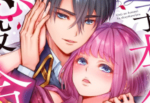 Game World Reincarnation ~Sex on the First Night~