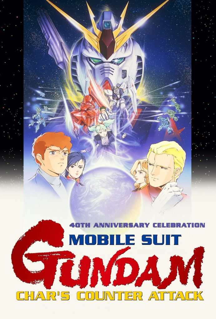 Mobile Suit Gundam: Char‘s Counterattack