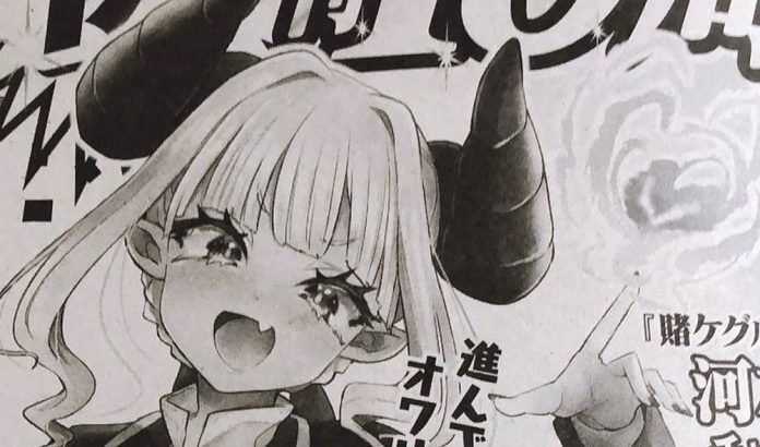 Isekai no Hime Kawamoto Manga Newsbild Juli 2021